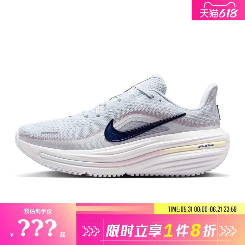 Nike Women's Shoes Air Winflo 12 Sports Shoes Running Shoes Hv9273-003 Nike Women's Shoes Air Winflo 12 Sports Shoes Running Shoes Hv9273-003