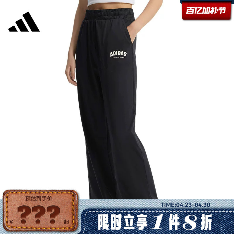 Adidas Women's Sports Casual Pants Ks5413