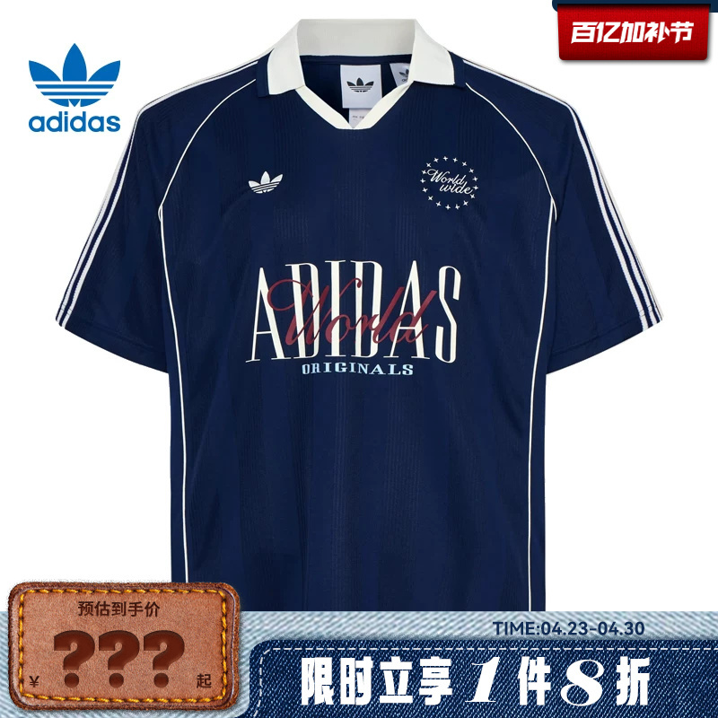 Adidas Adidas Trefoil Men's Sports Casual Short Sleeve T-Shirt Ky2192