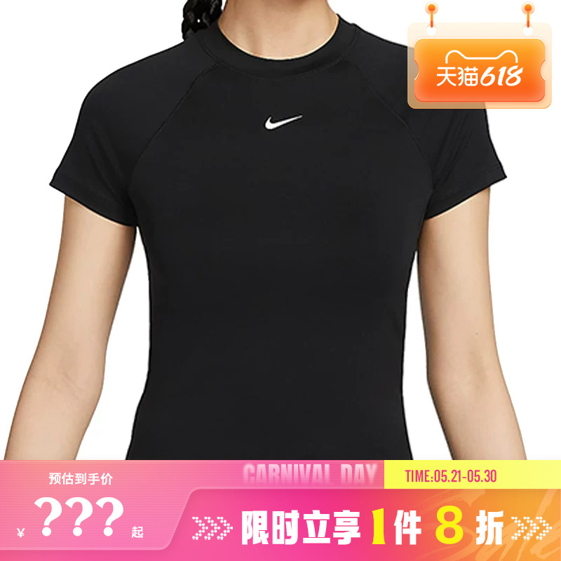 Nike Women's Sports Casual Short-Sleeved T-Shirt Fv7843-010