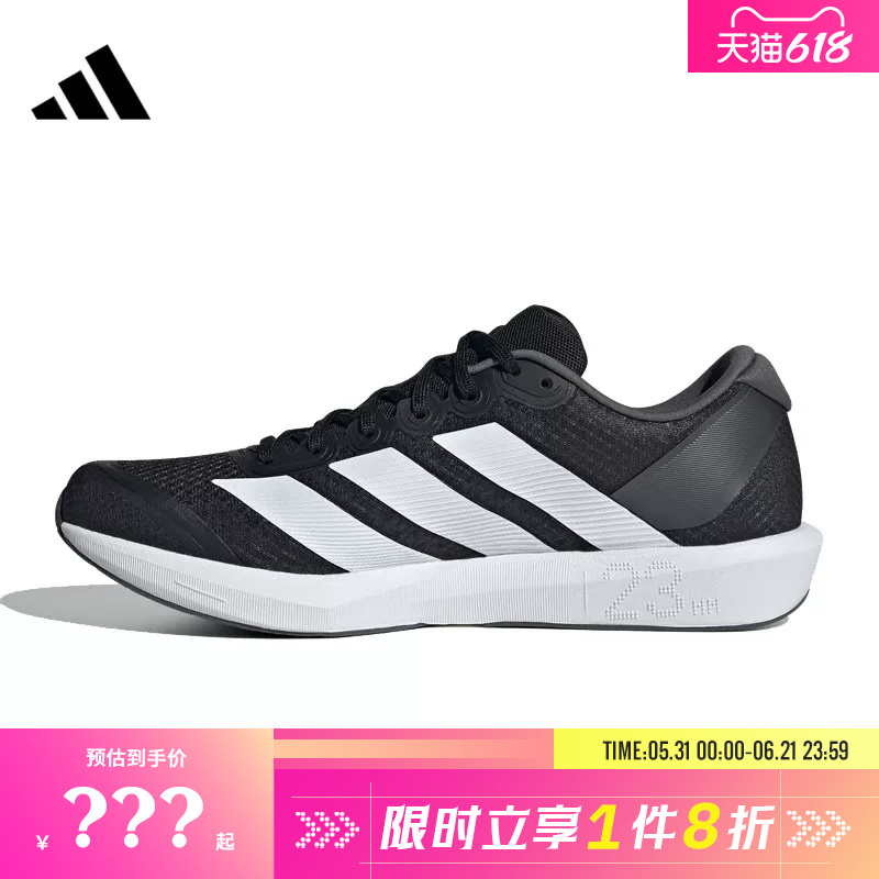 Adidas Adidas Men's and Women's Shoes Adizero Bk Sports Shoes Running Shoes Jp6528 Adidas Adidas Men's and Women's Shoes Adizero Bk Sports Shoes Running Shoes Jp6528