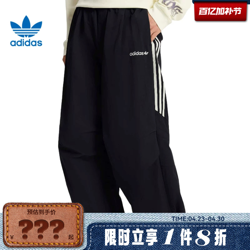 Adidas Adidas Trefoil Men's Sports Casual Pants Kr2607