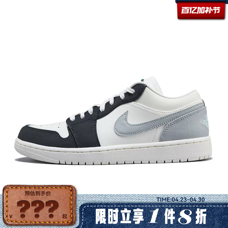 (Aj1) Nike Men's Shoes Air Jordan 1 Sneakers Io2242-101