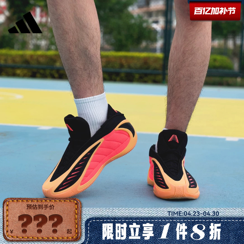 Adidas Men's Shoes Anthony Edwards 2 Sports Shoes Basketball Shoes Js3514