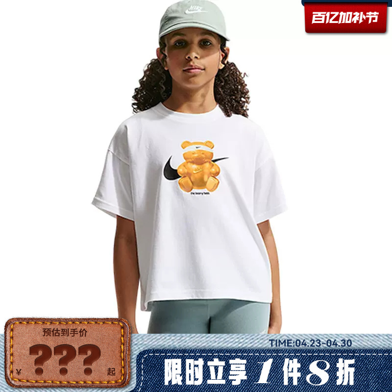 Nike Nike Children's Sports Casual Short-Sleeved T-Shirt Io8121-100