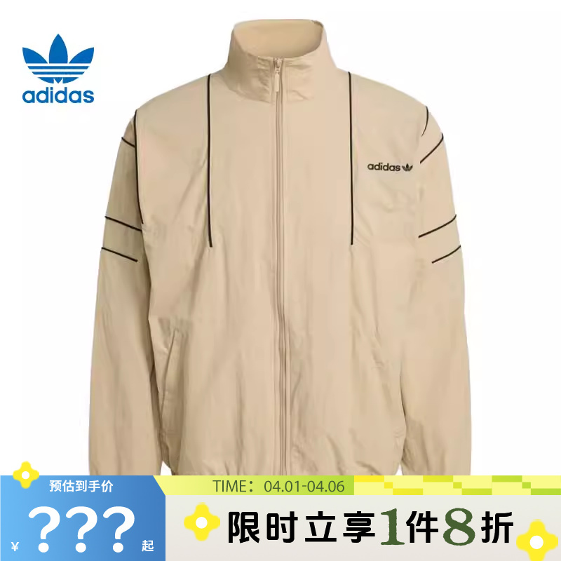 Adidas Adidas Trefoil Men's Sports Casual Jacket Ke0095