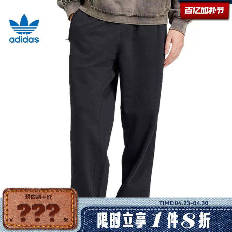 Adidas Adidas Trefoil Men's Sports Casual Pants Jc9576