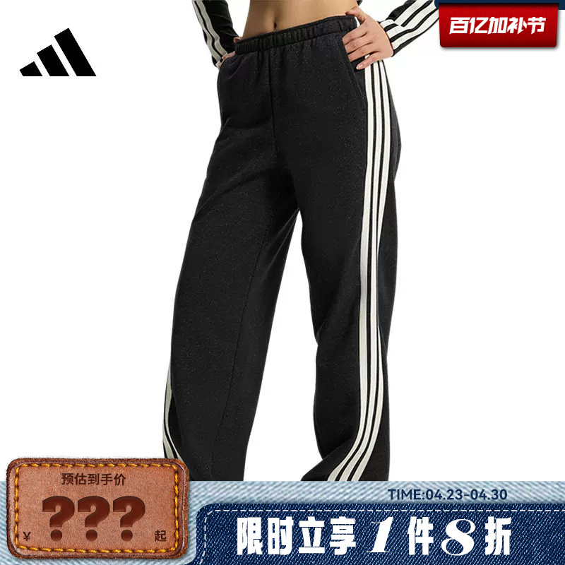 Adidas Women's Sports Casual Pants Kx8907