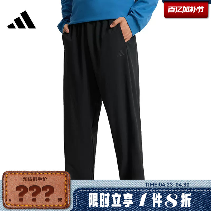 Adidas Men's Sports Casual Pants Kr2551