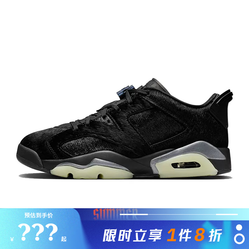 Nike Women's Shoes Air Jordan 6 Retro Sports Shoes Basketball Shoes Io9786-001
