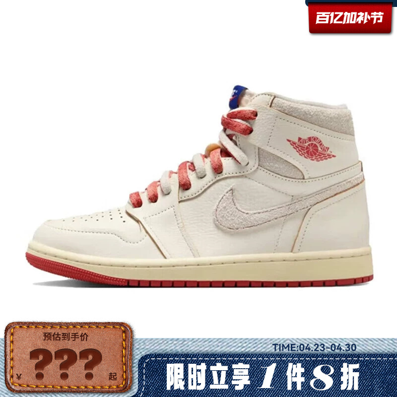 Nike Women's Shoes Air Jordan 1 Sports Shoes Basketball Shoes Db4612-100