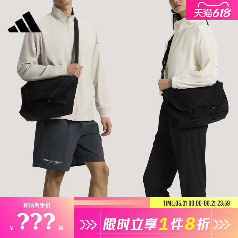 Adidas Adidas Men's and Women's Sports Casual Crossbody Bag Kr2588 Adidas Adidas Men's and Women's Sports Casual Crossbody Bag Kr2588