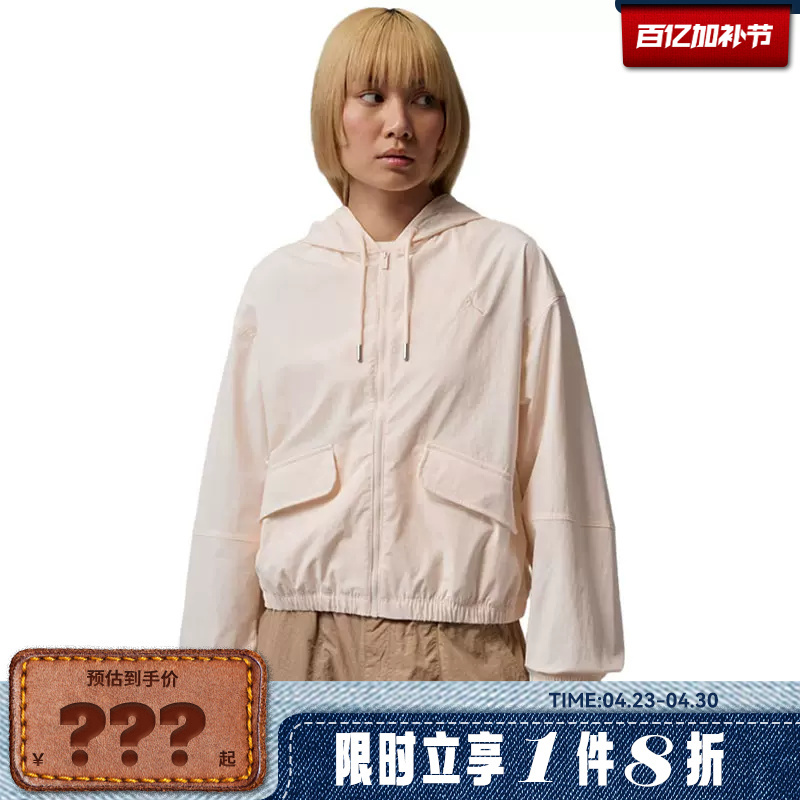 Nike Women's Jordan Sports Casual Jacket If1178-110