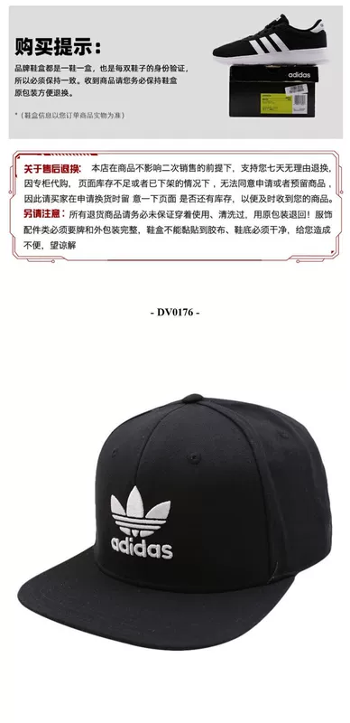 ADIDAS Adidas clover 19 mùa hè nam và nữ mũ lưỡi trai thể thao DV0176 - Mũ thể thao