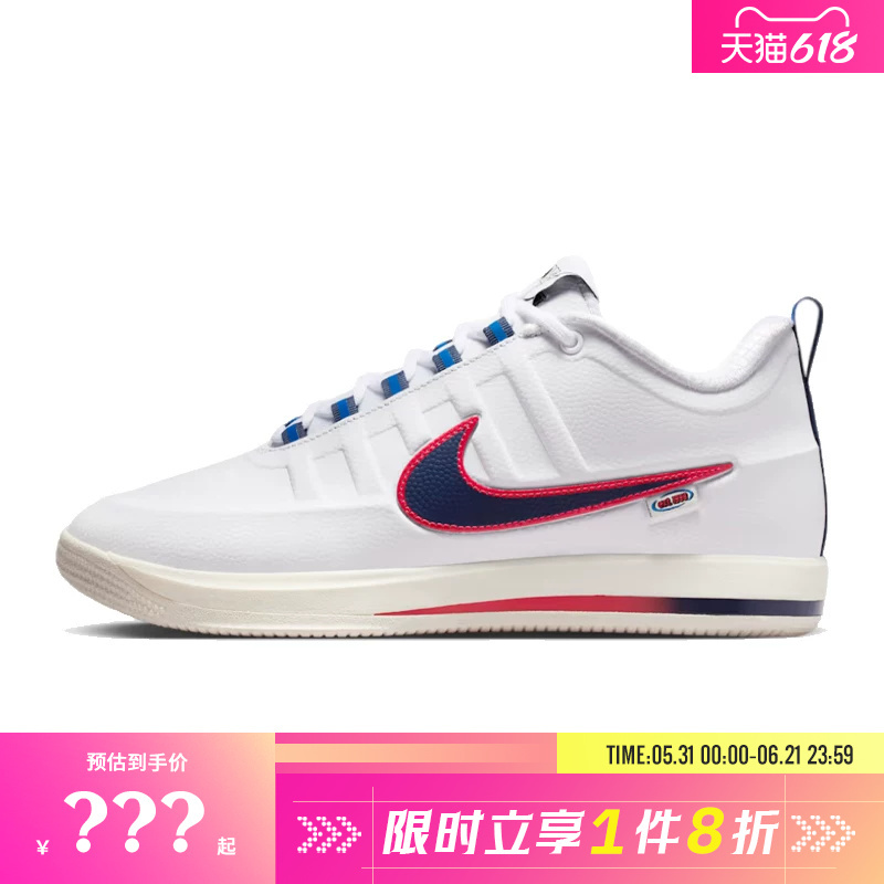 Nike Men's Shoes Book 2 Nrg Ep Sports Shoes Basketball Shoes Ir6332-100