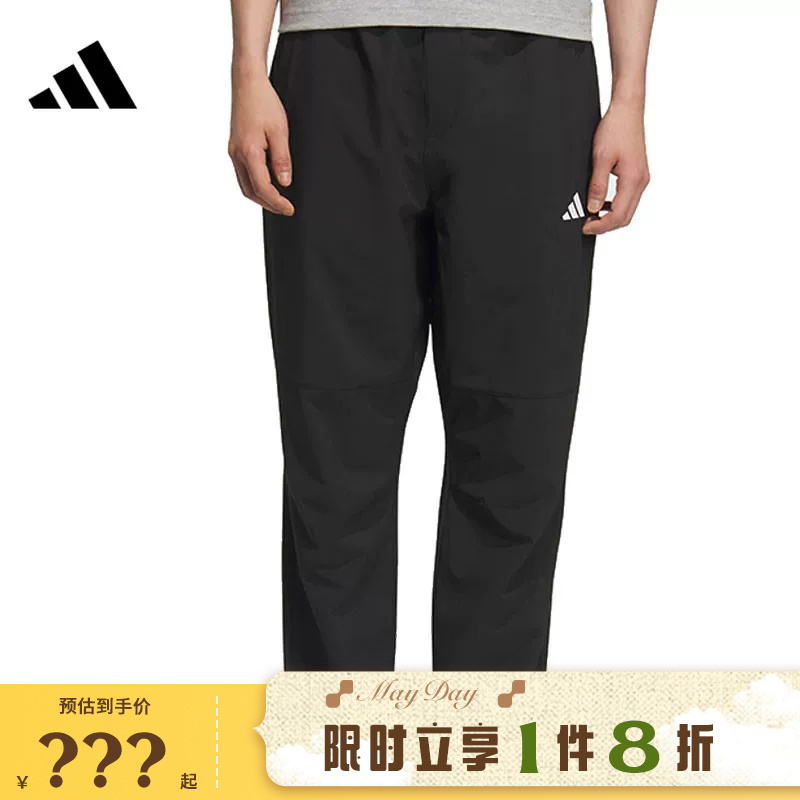 Adidas Men's Sports Casual Pants Kc2877