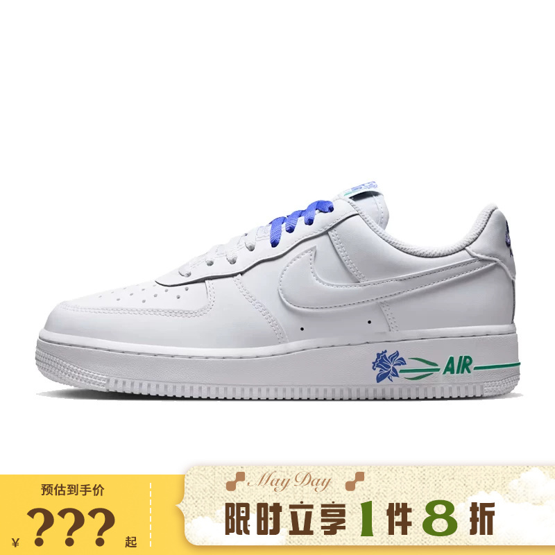 Nike Women's Shoes Air Force 1'07 Se Sports Shoes Casual Shoes If0498-101