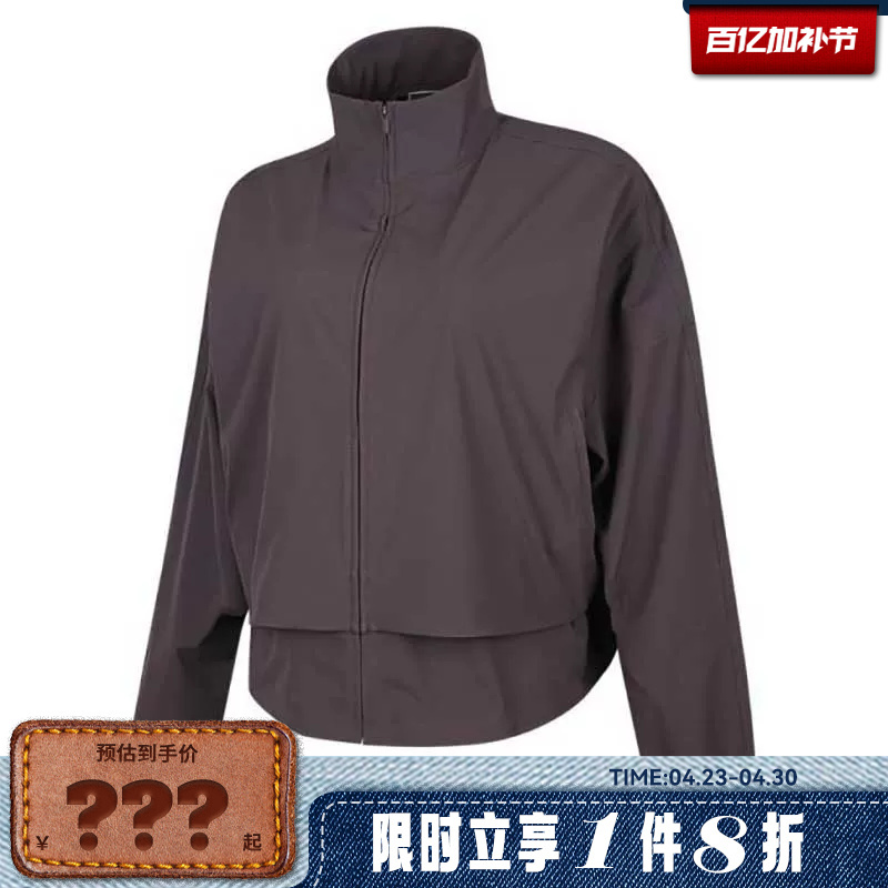 Nike Women's Sports Casual Jacket Hj0964-036