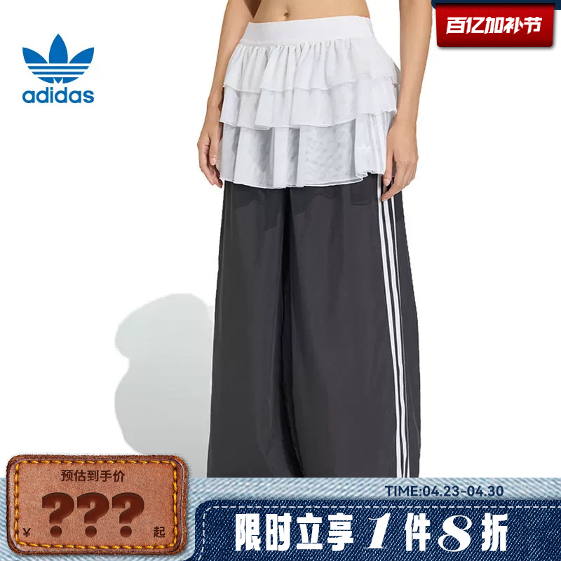 Adidas Adidas Trefoil Women's Sports Casual Pants Ks1431