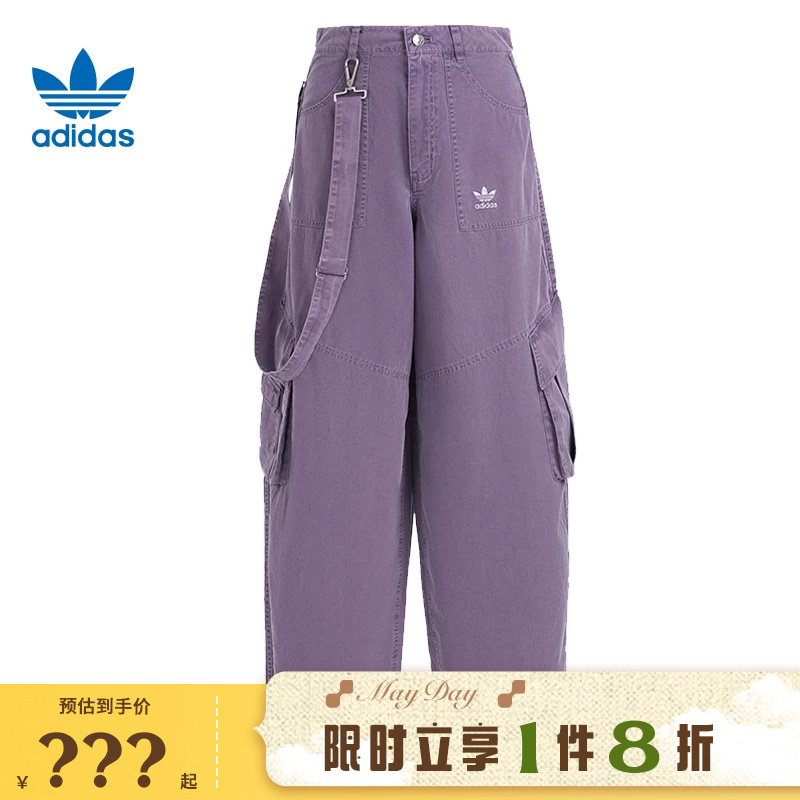 Adidas Adidas Trefoil Women's Sports Casual Pants Kh1179
