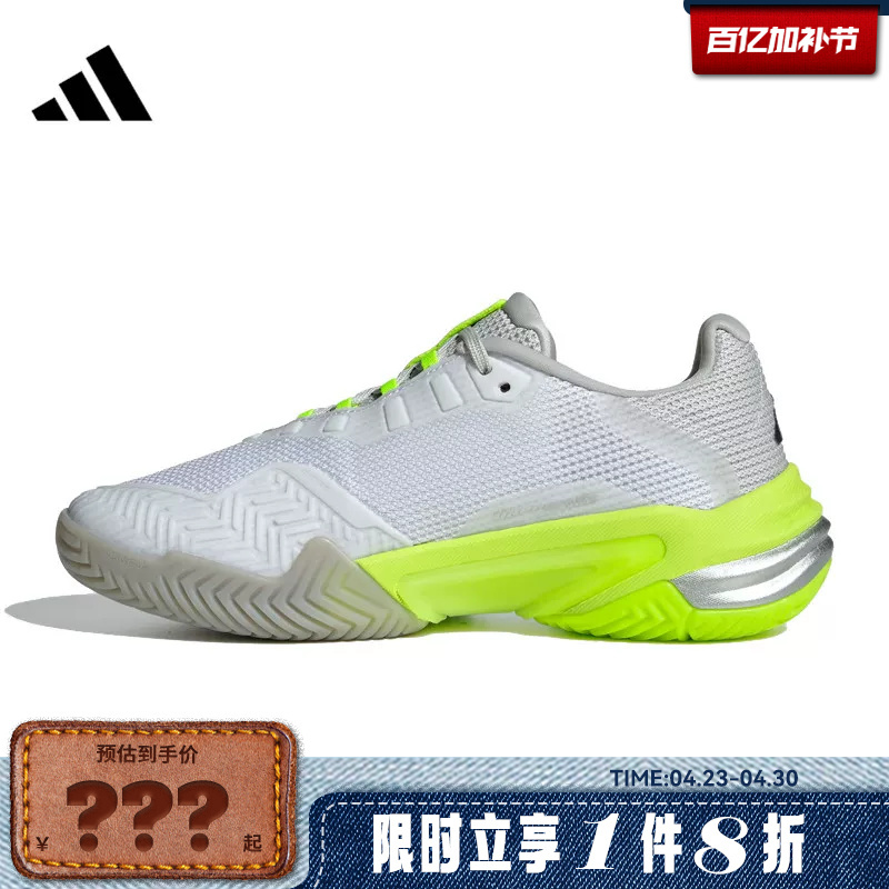 Adidas Adidas Women's Shoes Barricade 13 Sports Shoes Casual Shoes Ih0514