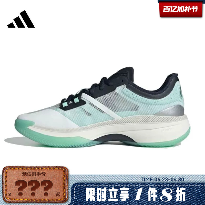 Adidas Men's and Women's Shoes Adizero Select 3.0 Sports Basketball Shoes Ih9547