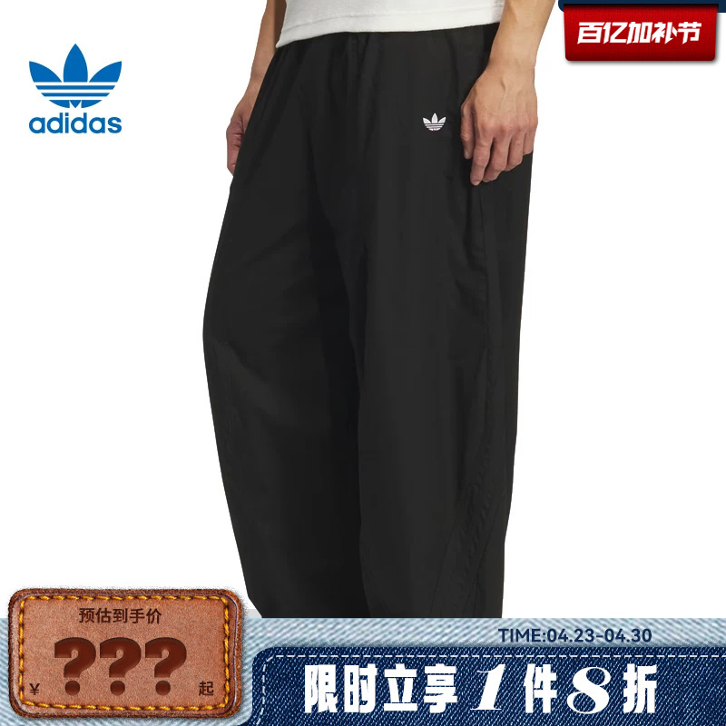 Adidas Adidas Trefoil Men's Sports Casual Pants Kh1177