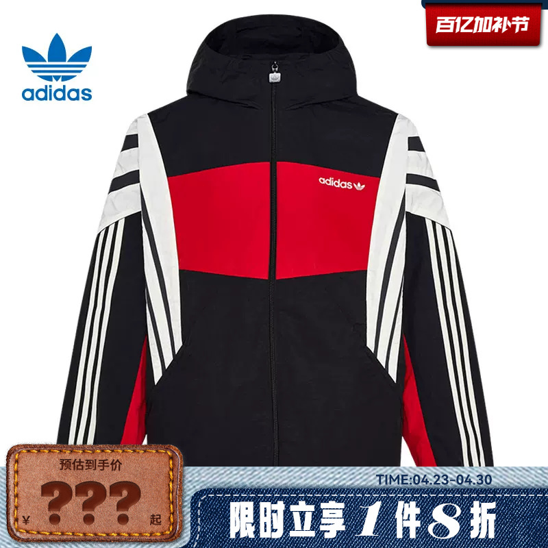 Adidas Adidas Trefoil Men's Sports Casual Jacket Kw4809