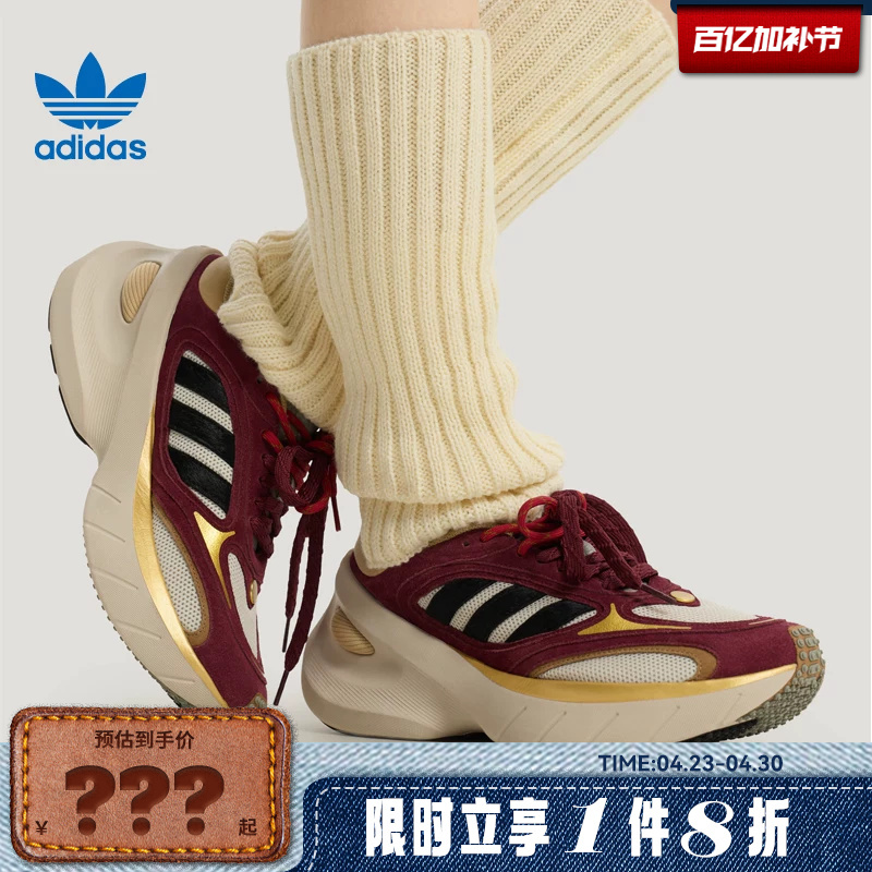 Adidas Adidas Clover Men's and Women's Shoes Adizero Goukana Sports Casual Shoes Ki7013