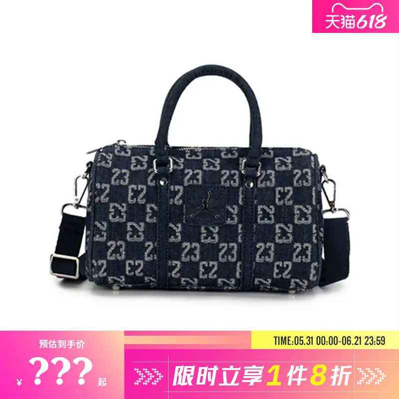 Nike Men's and Women's Jordan Sports Casual Shoulder Bag Iz8440-455 Nike Men's and Women's Jordan Sports Casual Shoulder Bag Iz8440-455
