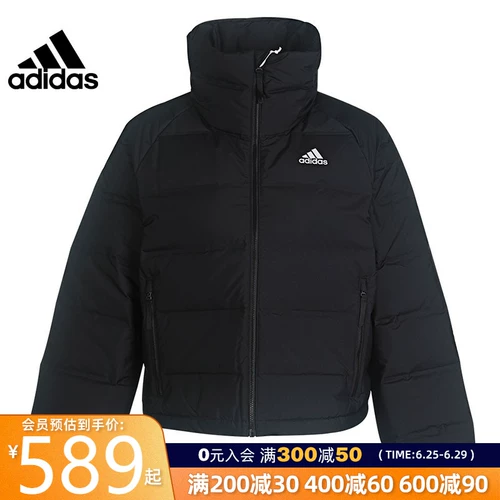 Adidas, спортивный пуховик для отдыха, куртка