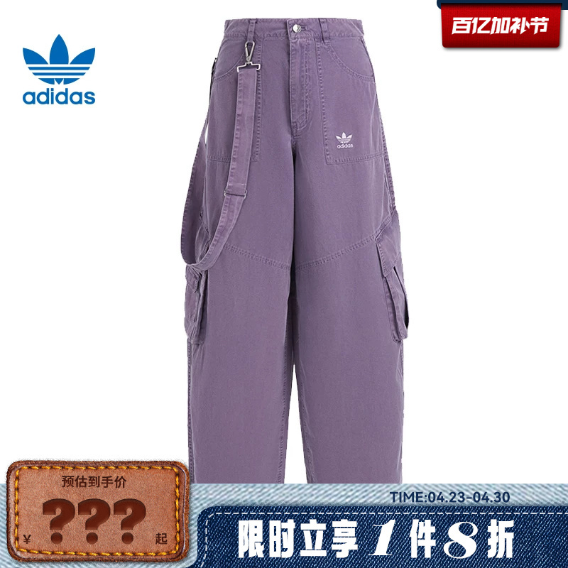 Adidas Adidas Trefoil Women's Sports Casual Pants Kh1179