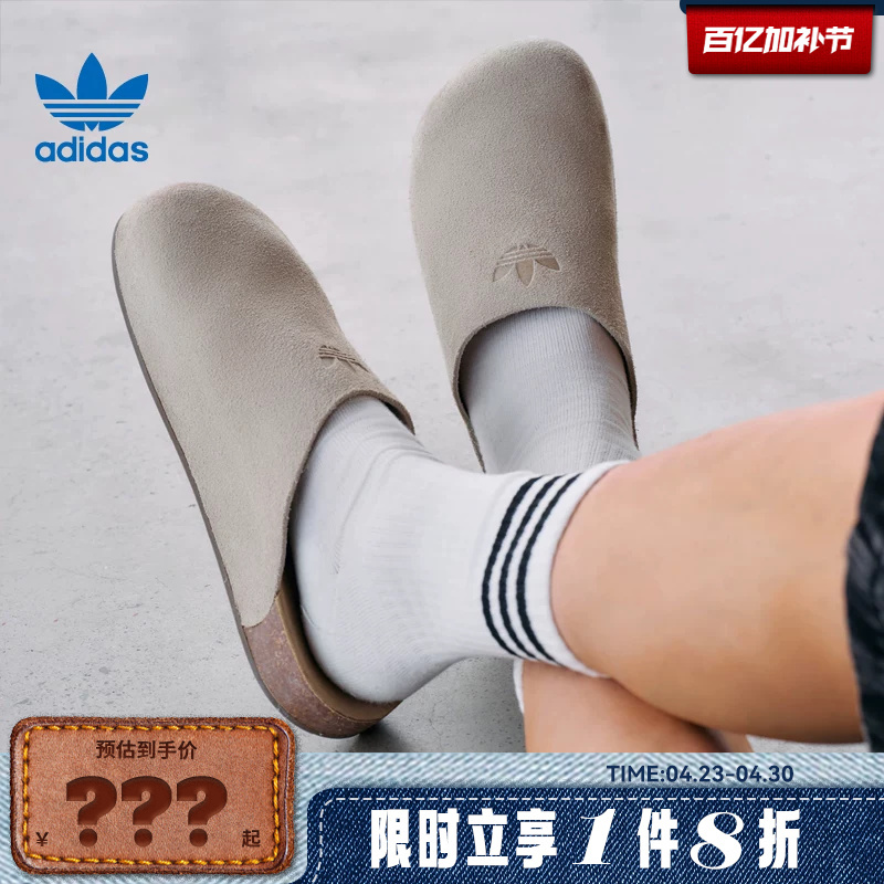 Adidas Adidas Trefoil Men's and Women's Shoes Adimule Sports Shoes Slippers Ih6906