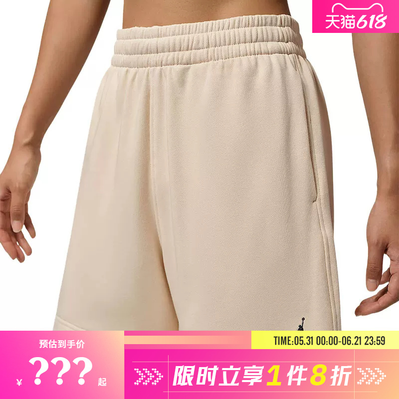 Nike Women's Jordan Sports Casual Shorts Iv7519-272 Nike Women's Jordan Sports Casual Shorts Iv7519-272