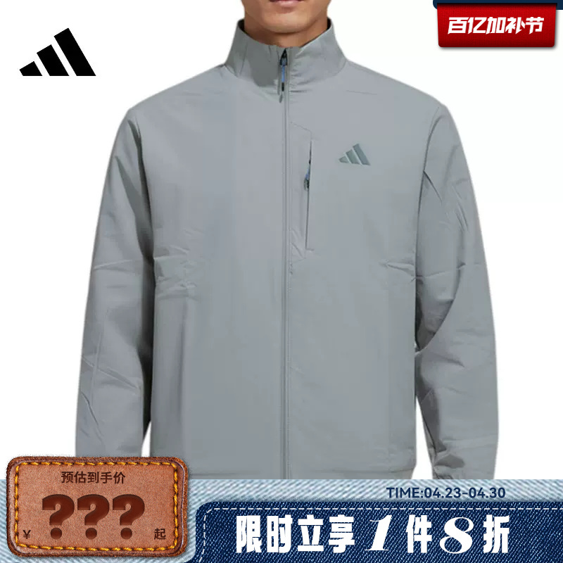 Adidas Men's Sports Casual Jacket Kr2509