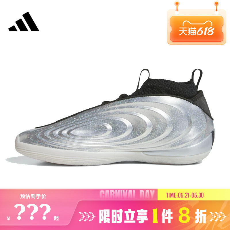 Adidas Adidas Men's and Women's Shoes Harden Volume 10 Sports Shoes Basketball Shoes Kj1454 Adidas Adidas Men's and Women's Shoes Harden Volume 10 Sports Shoes Basketball Shoes Kj1454