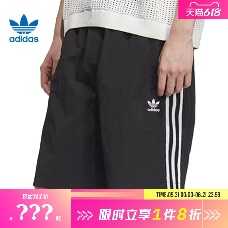 Adidas Adidas Trefoil Men's Sports Casual Shorts Kc0154 Adidas Adidas Trefoil Men's Sports Casual Shorts Kc0154