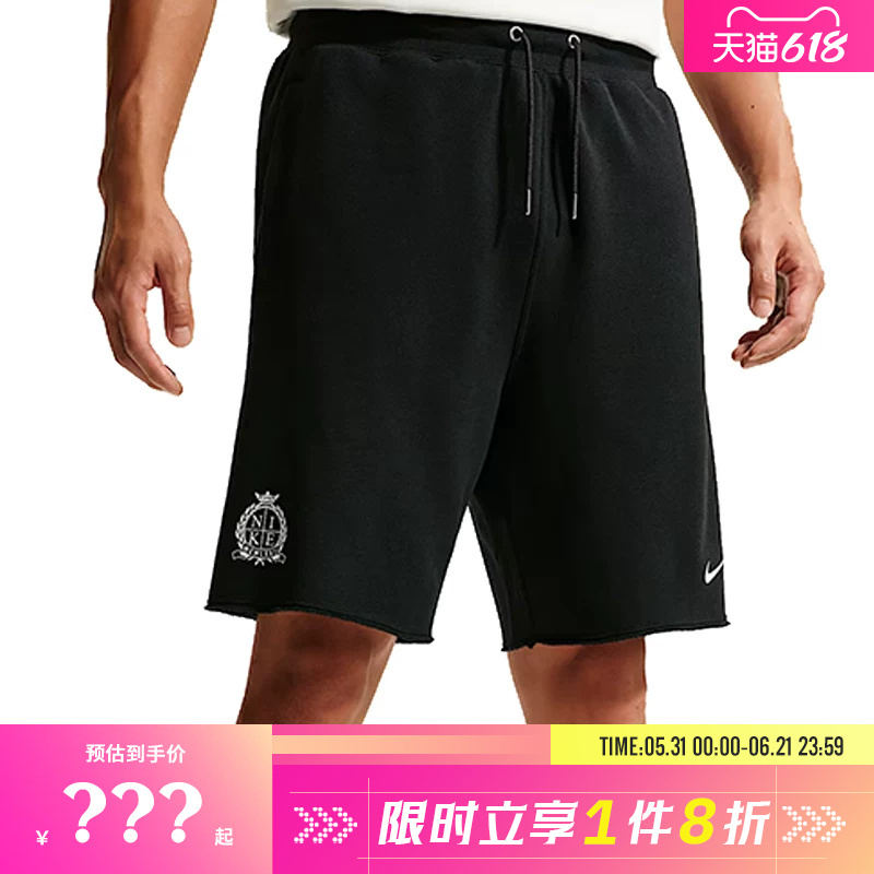 Nike Men's Sports Casual Shorts Ix4988-010 Nike Men's Sports Casual Shorts Ix4988-010