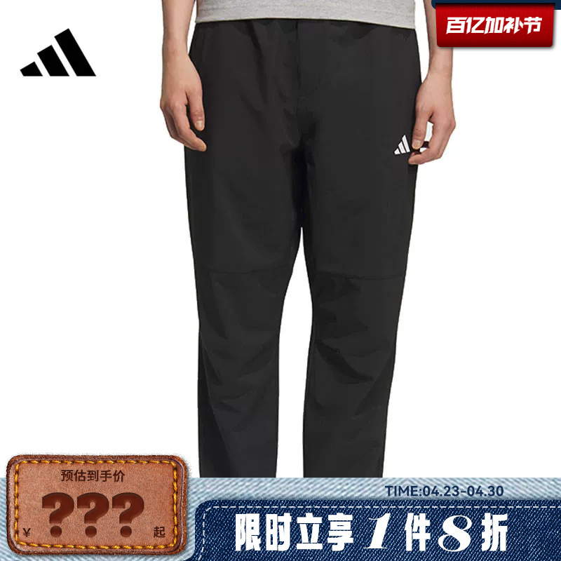 Adidas Men's Sports Casual Pants Kc2877