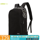 Adidas, спортивный рюкзак подходит для мужчин и женщин для отдыха