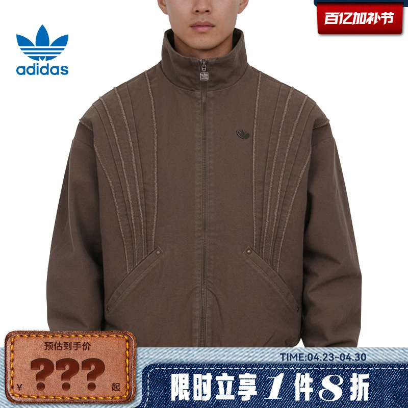 Adidas Adidas Trefoil Men's Sports Casual Jacket Kr2620