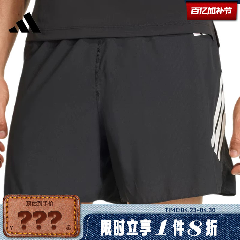 Adidas Men's Sports Casual Shorts Jz7709