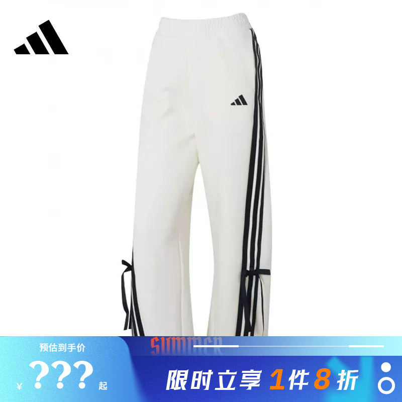Adidas Women's Sports Casual Pants Kg3857 Adidas Women's Sports Casual Pants Kg3857