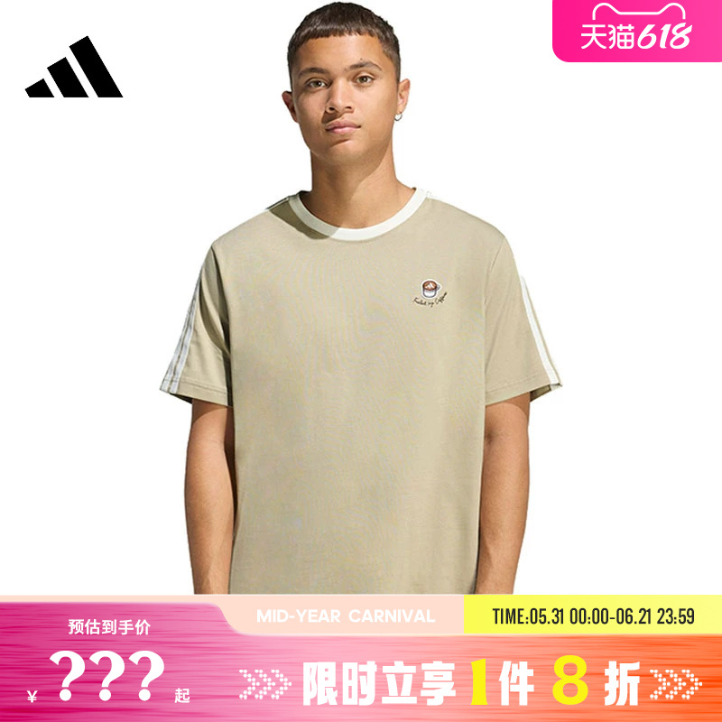 Adidas Men's Sports Casual Short-Sleeved T-Shirt Jz5071