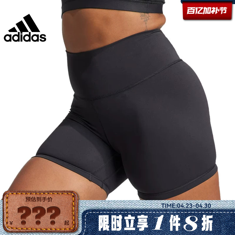 Adidas Women's Sports Casual Shorts Pants Il7325