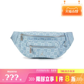 Nike men's and women's jordan sports and leisure waist bag iz8439-412