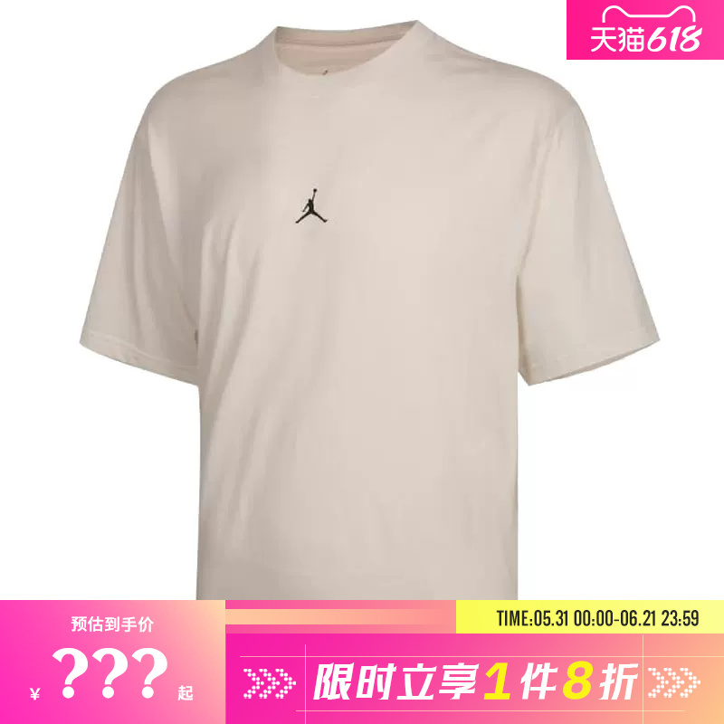 Nike Men's Jordan Sports Casual Short-Sleeved T-Shirt Ix4986-030 Nike Men's Jordan Sports Casual Short-Sleeved T-Shirt Ix4986-030