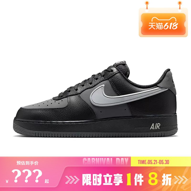 Nike Men's Shoes Air Force 1'07 Lv8 Sports Shoes Casual Shoes Ir1475-010