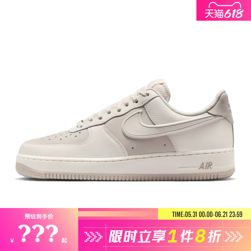 Nike Men's Shoes Air Force 1'07 Lv8 Sports Shoes Casual Shoes Ir1475-133
