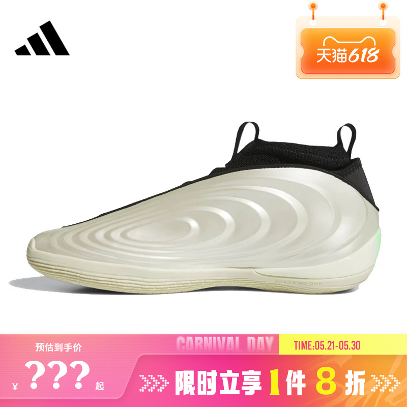 Adidas Adidas Men's and Women's Shoes Harden Volume 1 Sports Shoes Basketball Shoes Jq9453